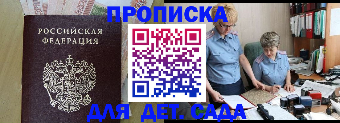 миграционный учет в Карасуке